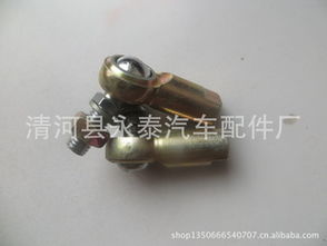 清河縣永泰汽車配件廠