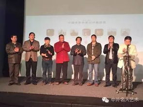 跨越時(shí)空的對(duì)話 中外名人書畫藝術(shù)交流展暨文化藝術(shù)交流活動(dòng)啟幕